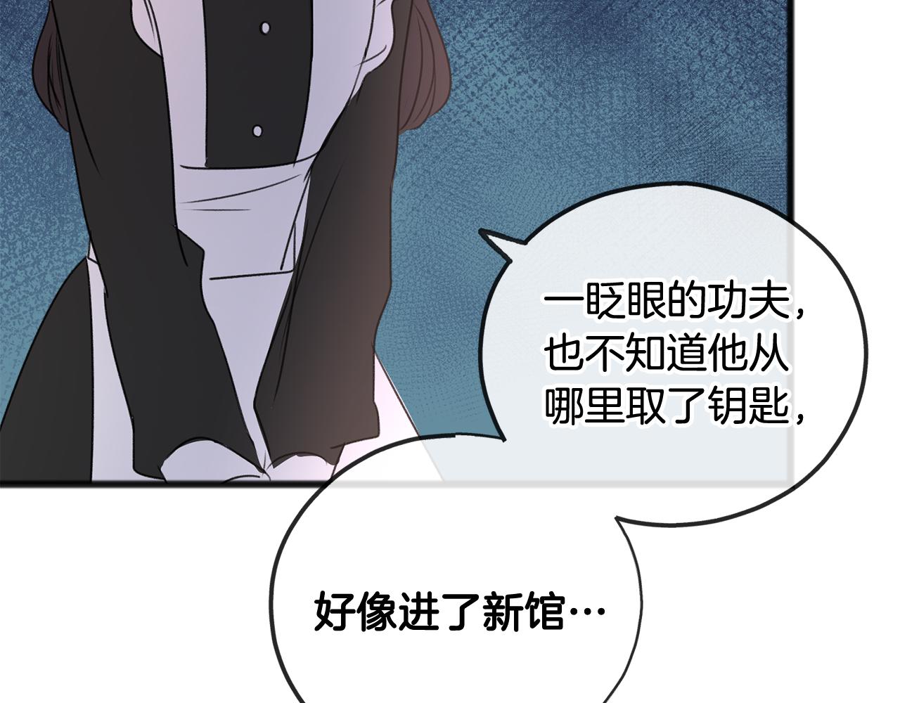 第26话 新馆6
