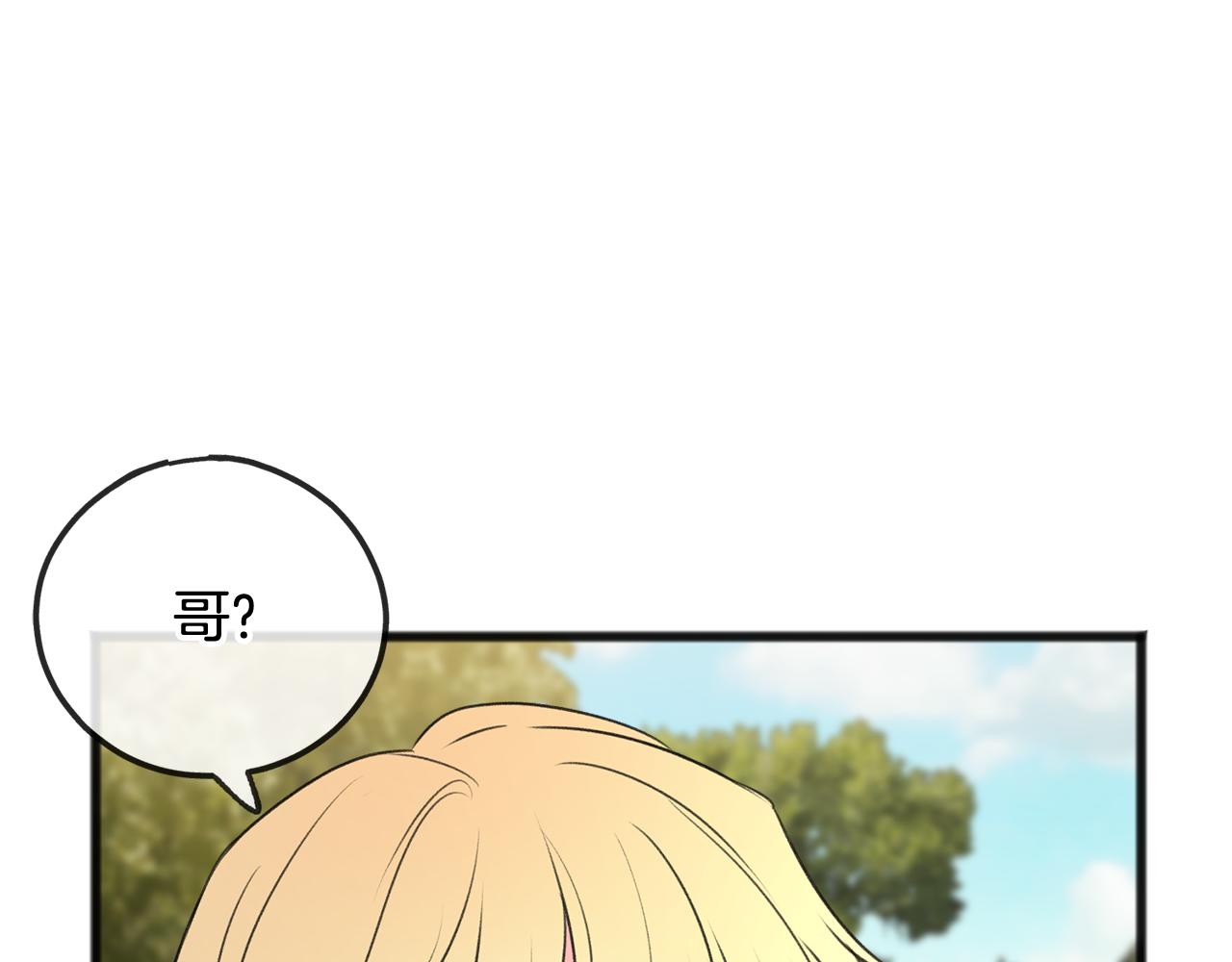 第18话 补上约会68