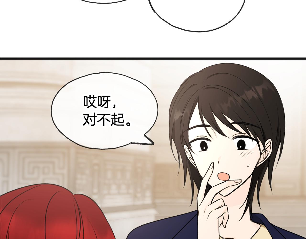 第39话 邀请20