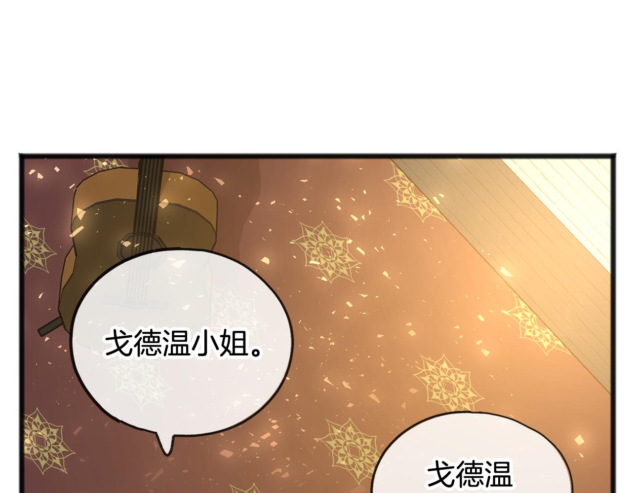 第20话 秘诀42