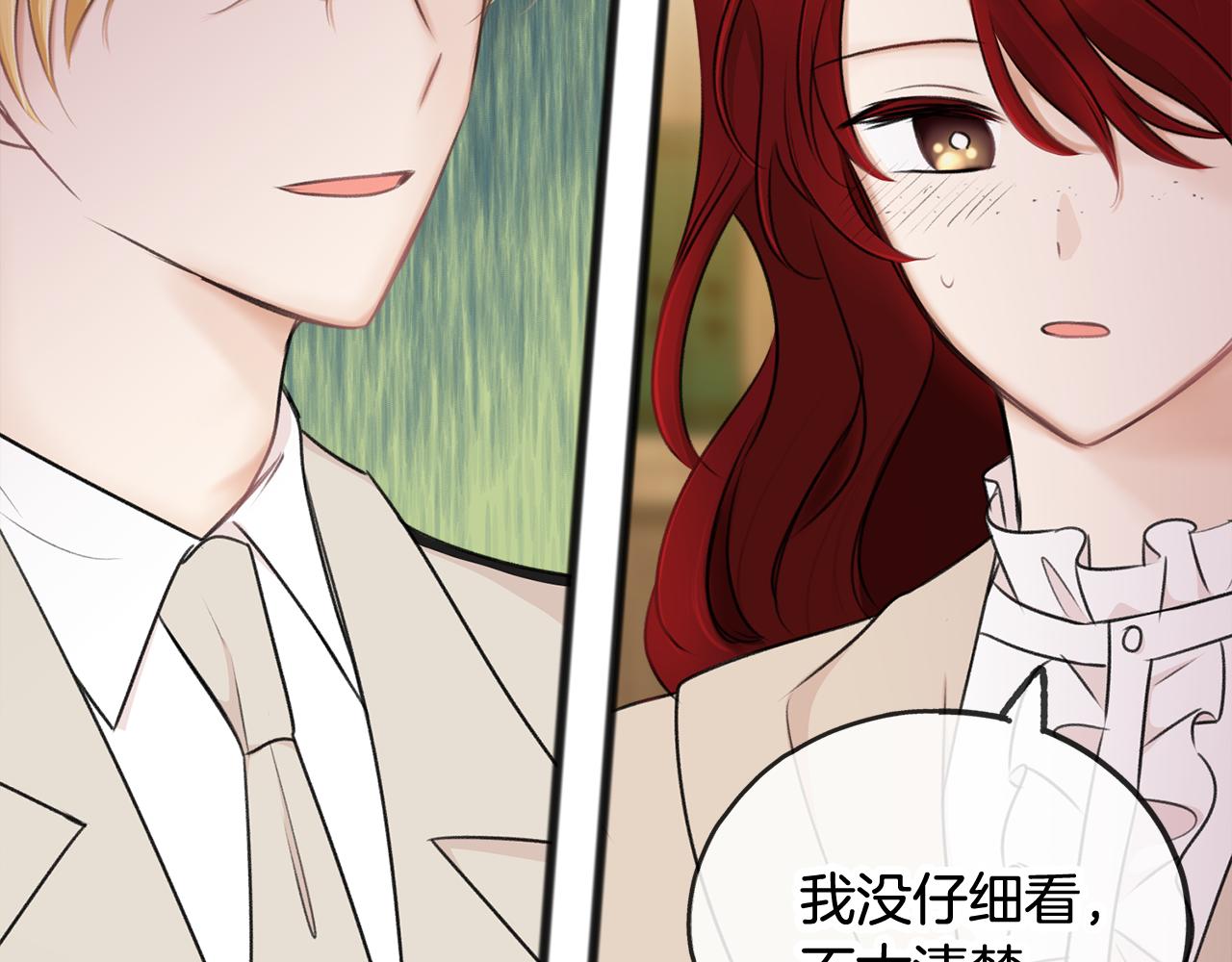 第35话 一个房间93