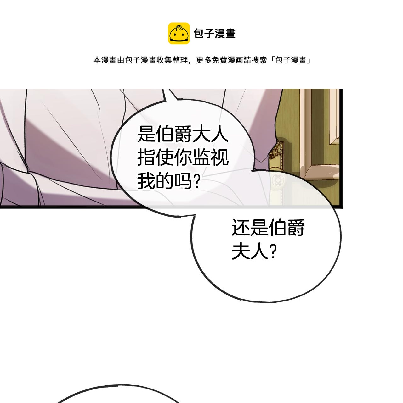 第4话 湖边散步16