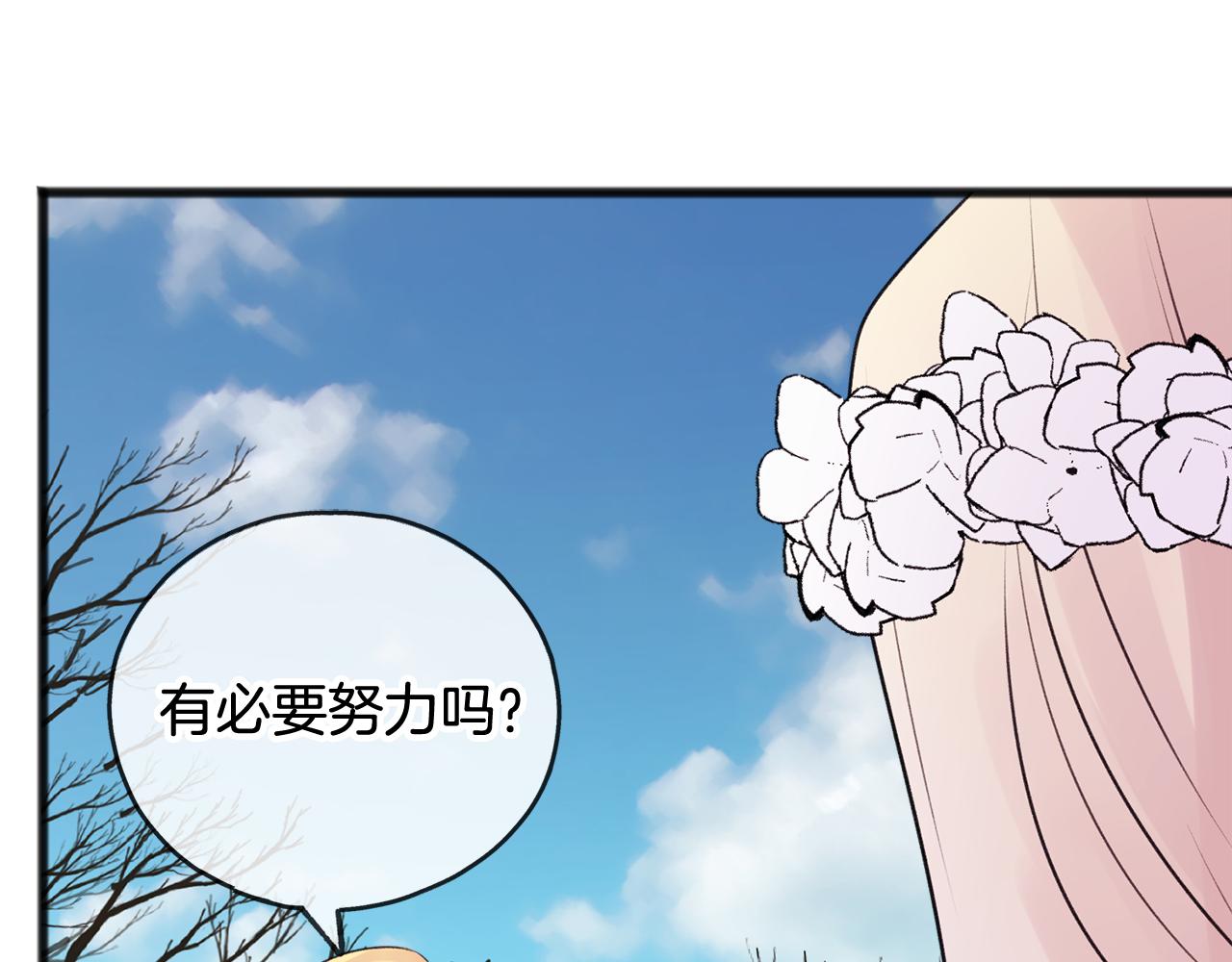 第13话 攻下海伦18