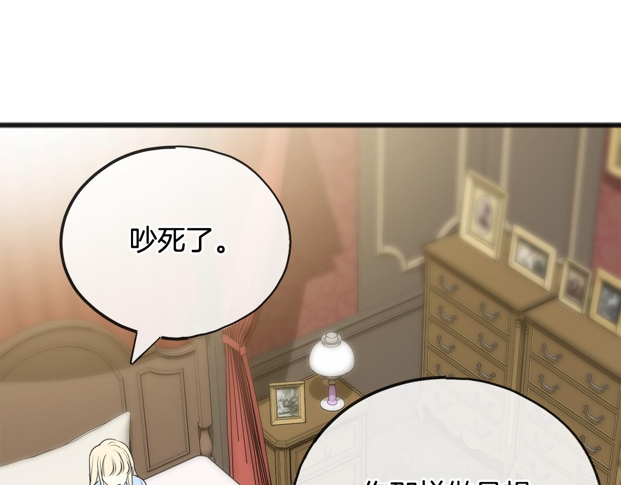 第64话 雷蒙德的地狱73
