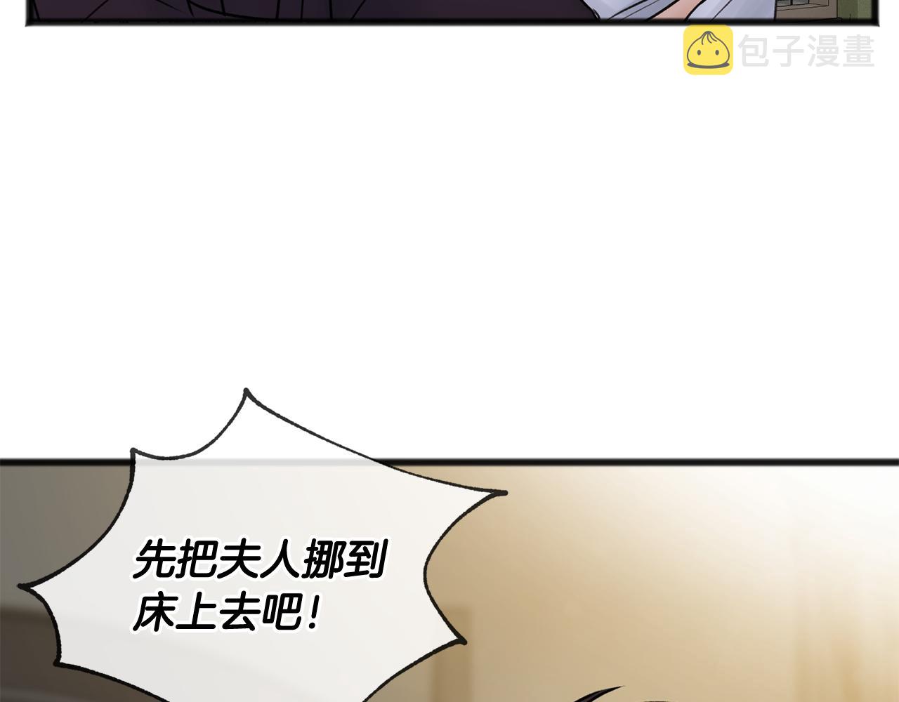 第45话 诞生15