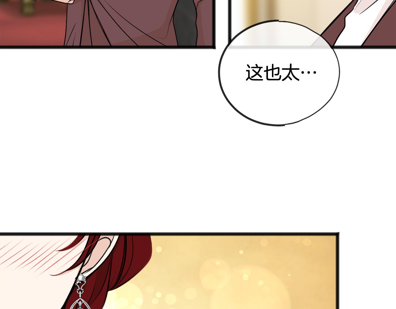 第40话 一场梦20