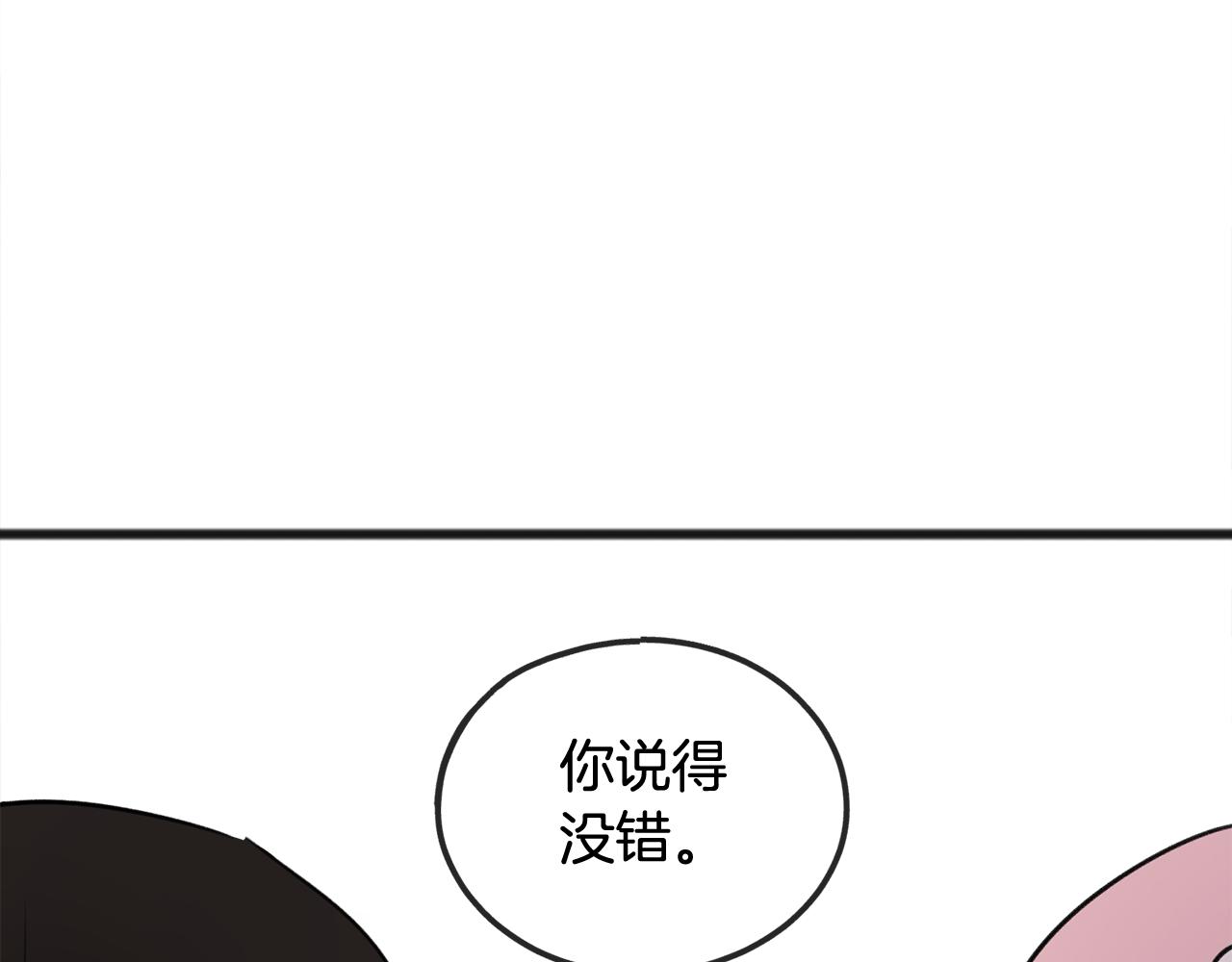 第49话 战争103