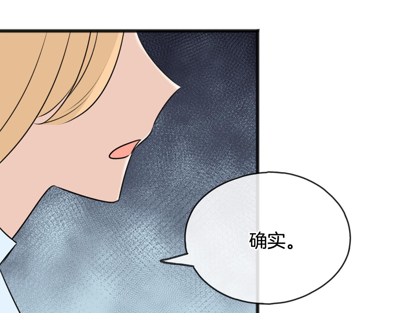 第49话 战争15