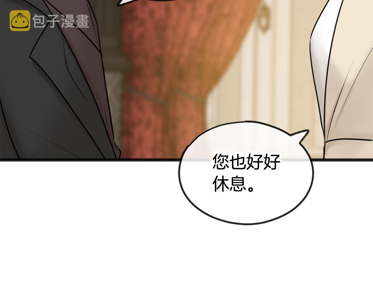 第31话 是谁113