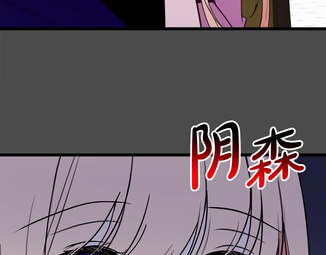 第7话 父亲的威胁63