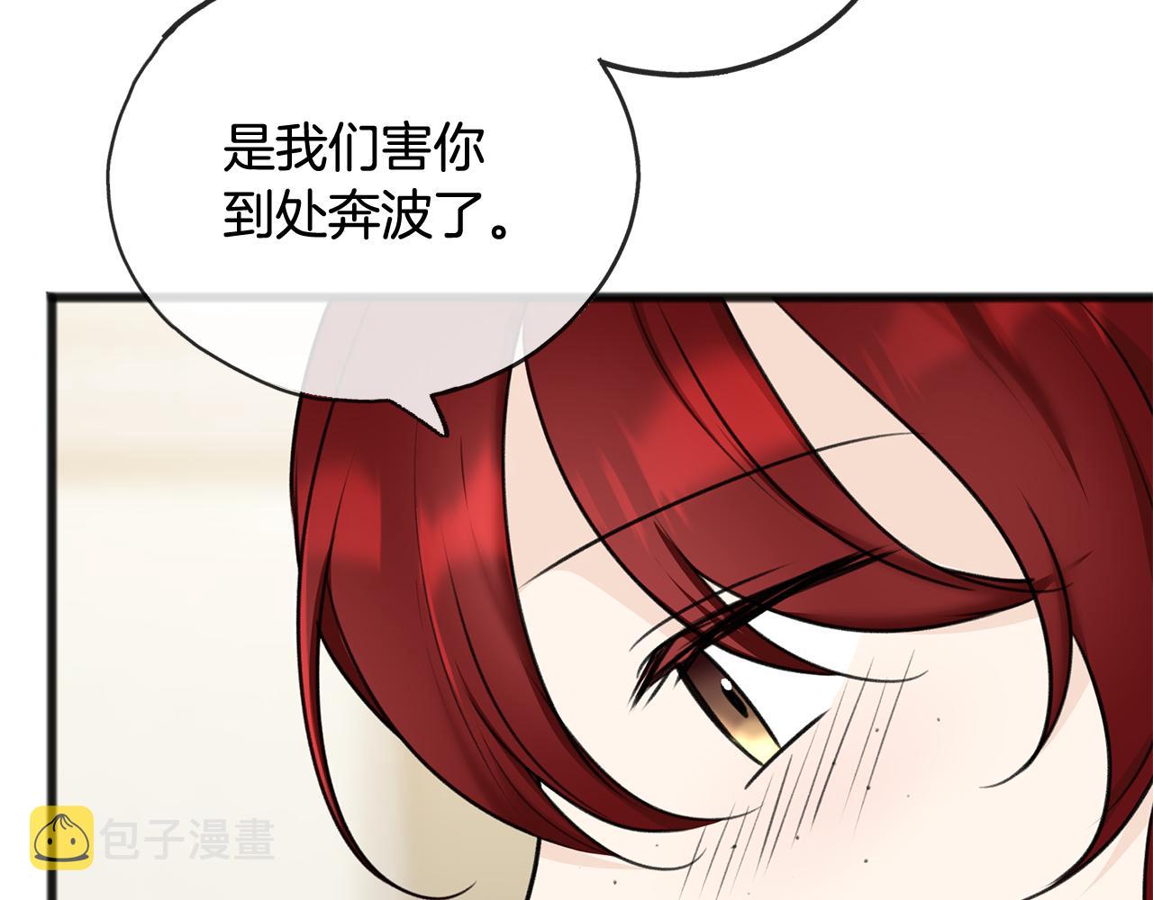 第51话 变数57