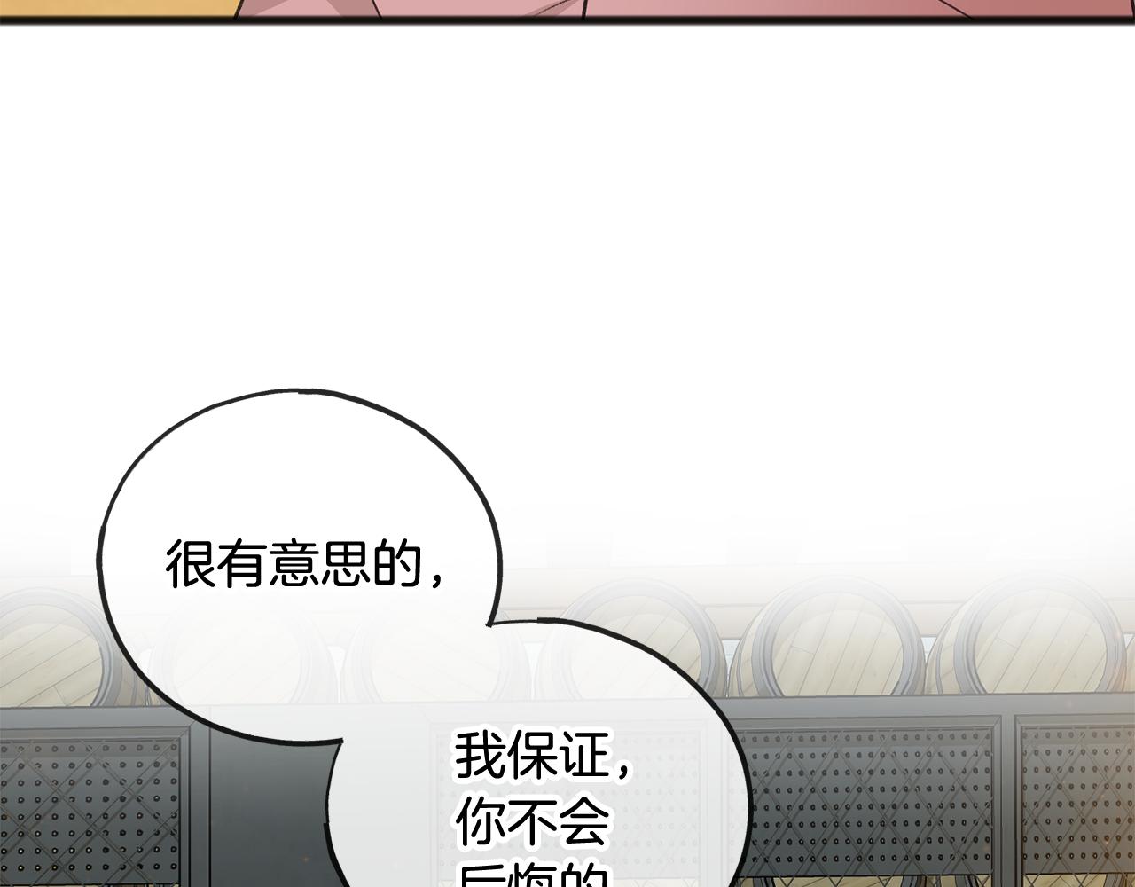 第20话 秘诀8