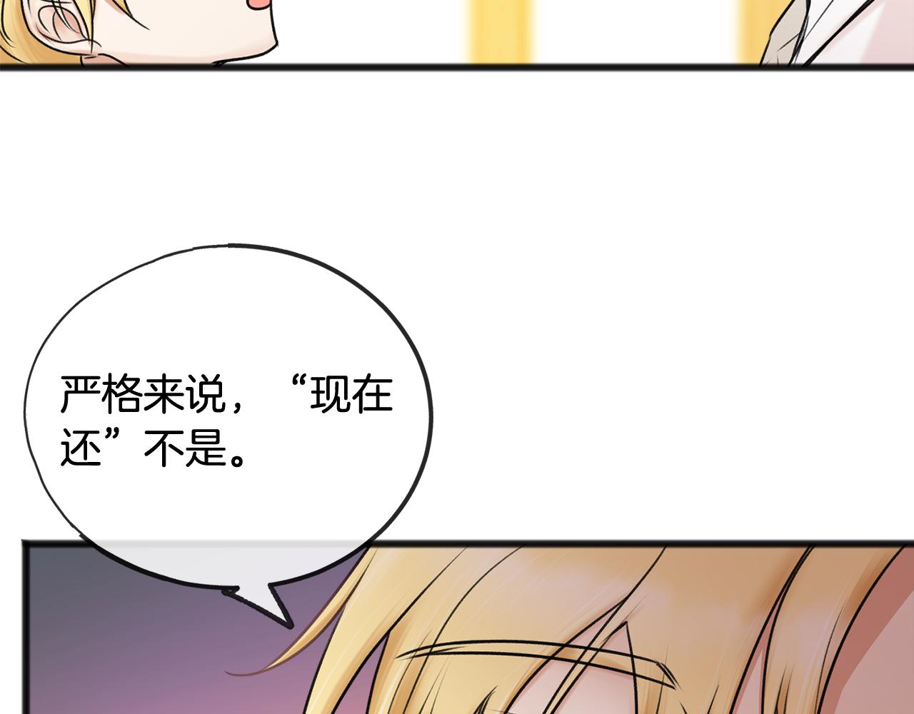 第35话 一个房间62
