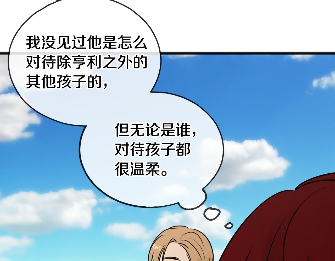 第43话 警告87