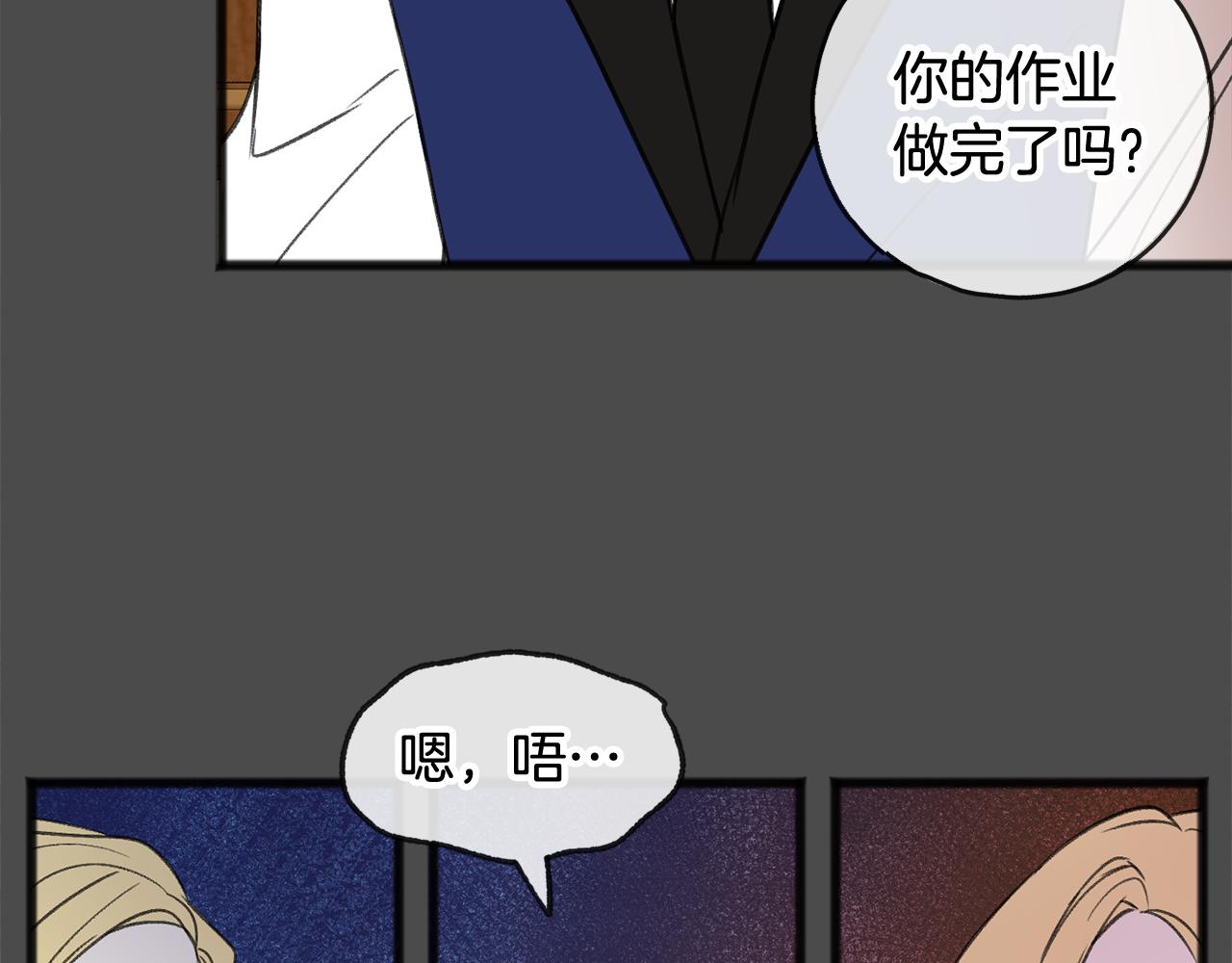 第7话 父亲的威胁126