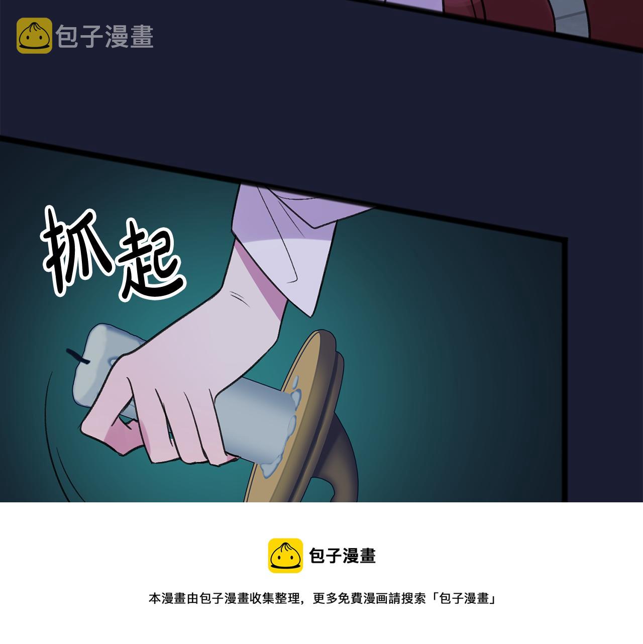 第6话 深夜厨房84