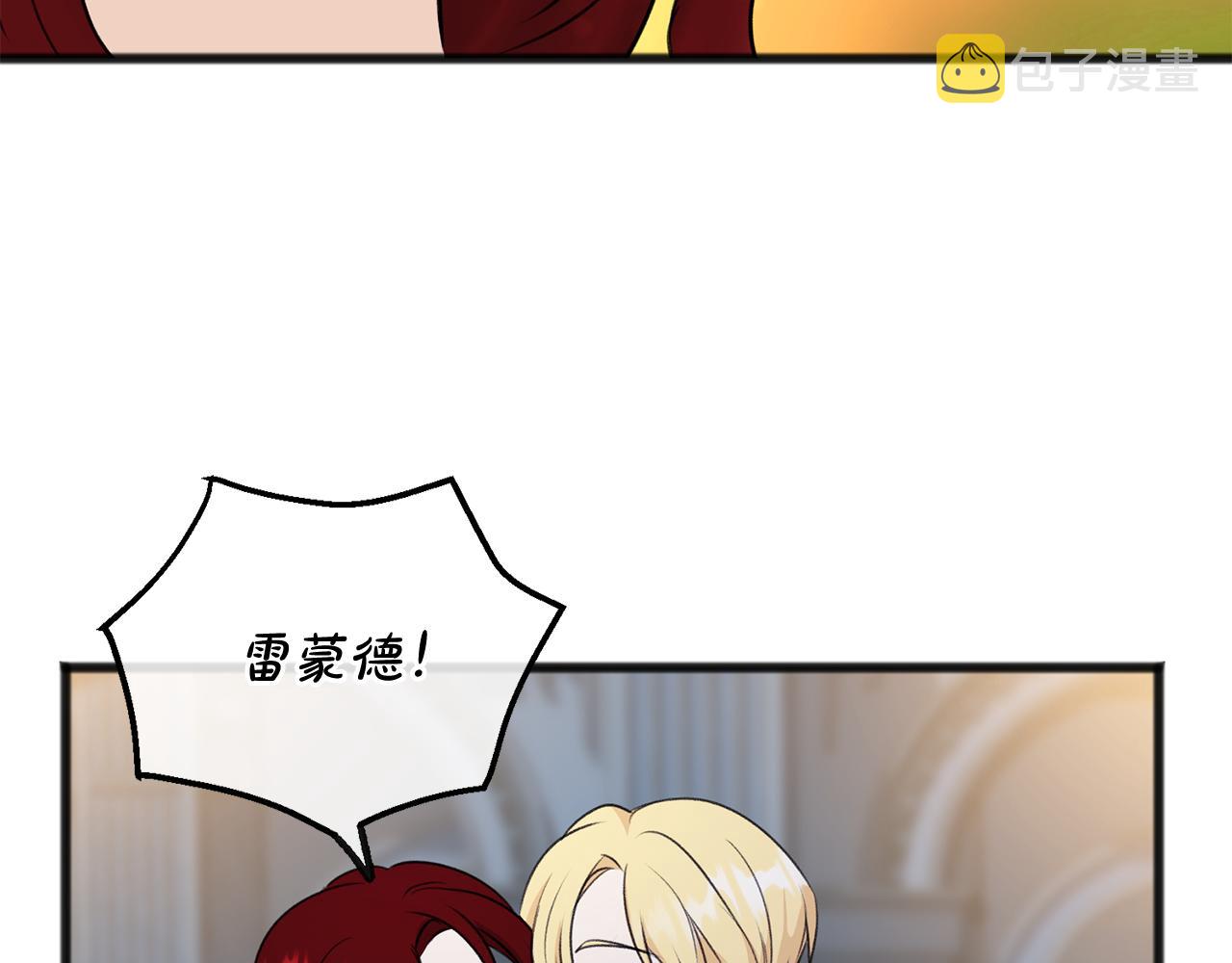 第48话 滑冰35