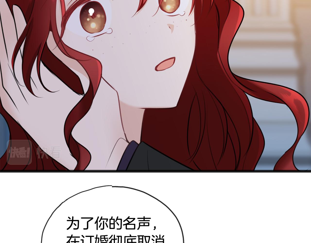 第48话 滑冰20