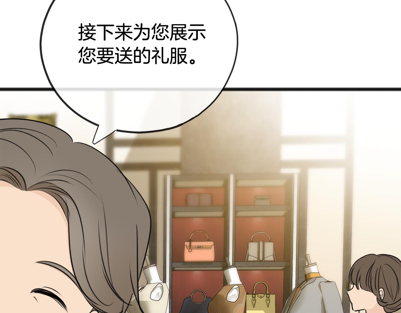 第66话 战事将起138