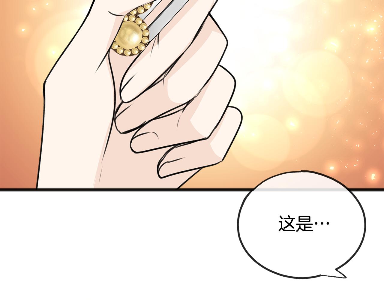 第58话 返回伯爵府49