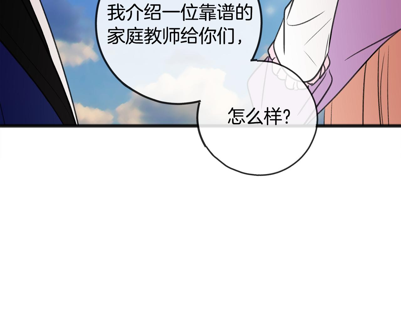 第6话 深夜厨房166