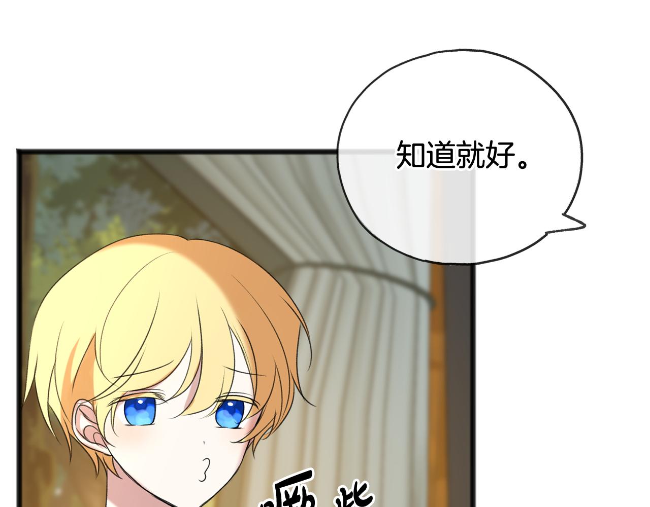 第16话 带亨利外出50