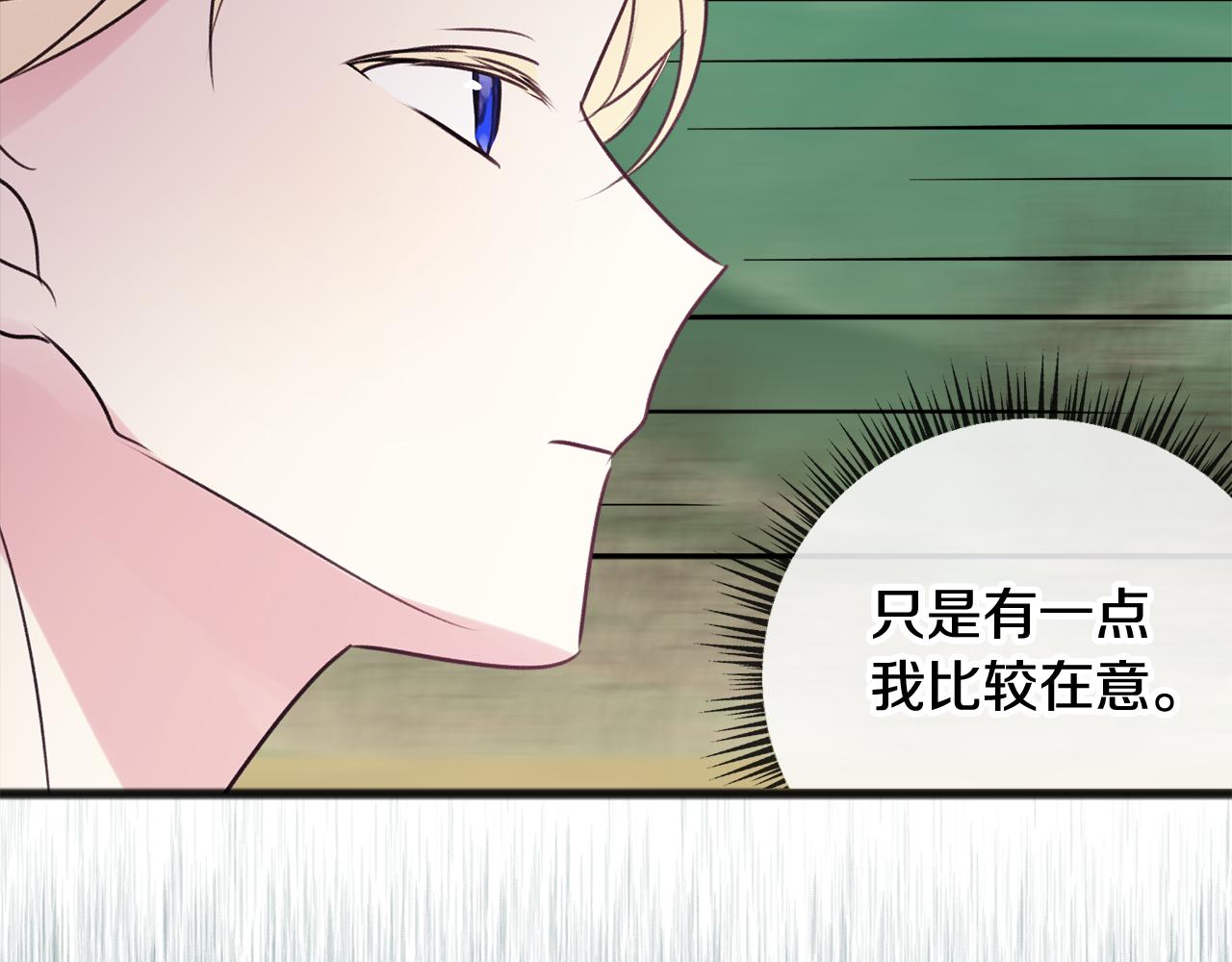 第13话 攻下海伦36