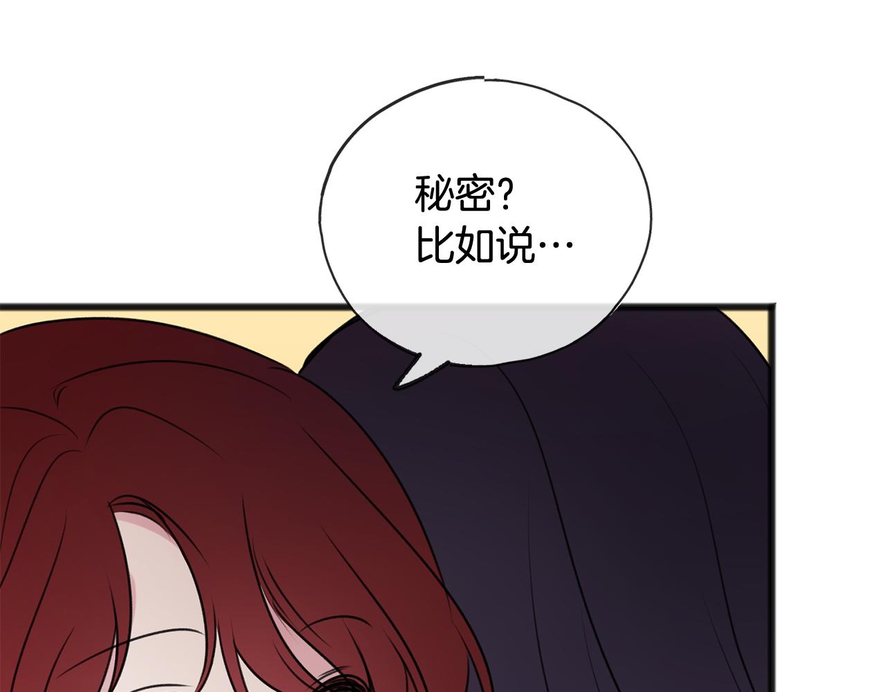 第23话 朋友88