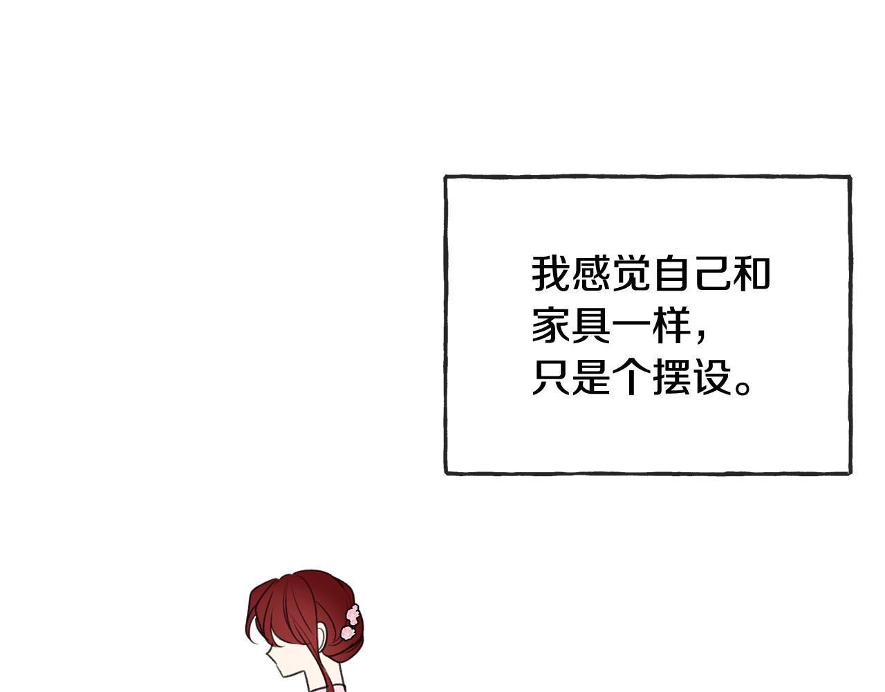 第66话 战事将起123