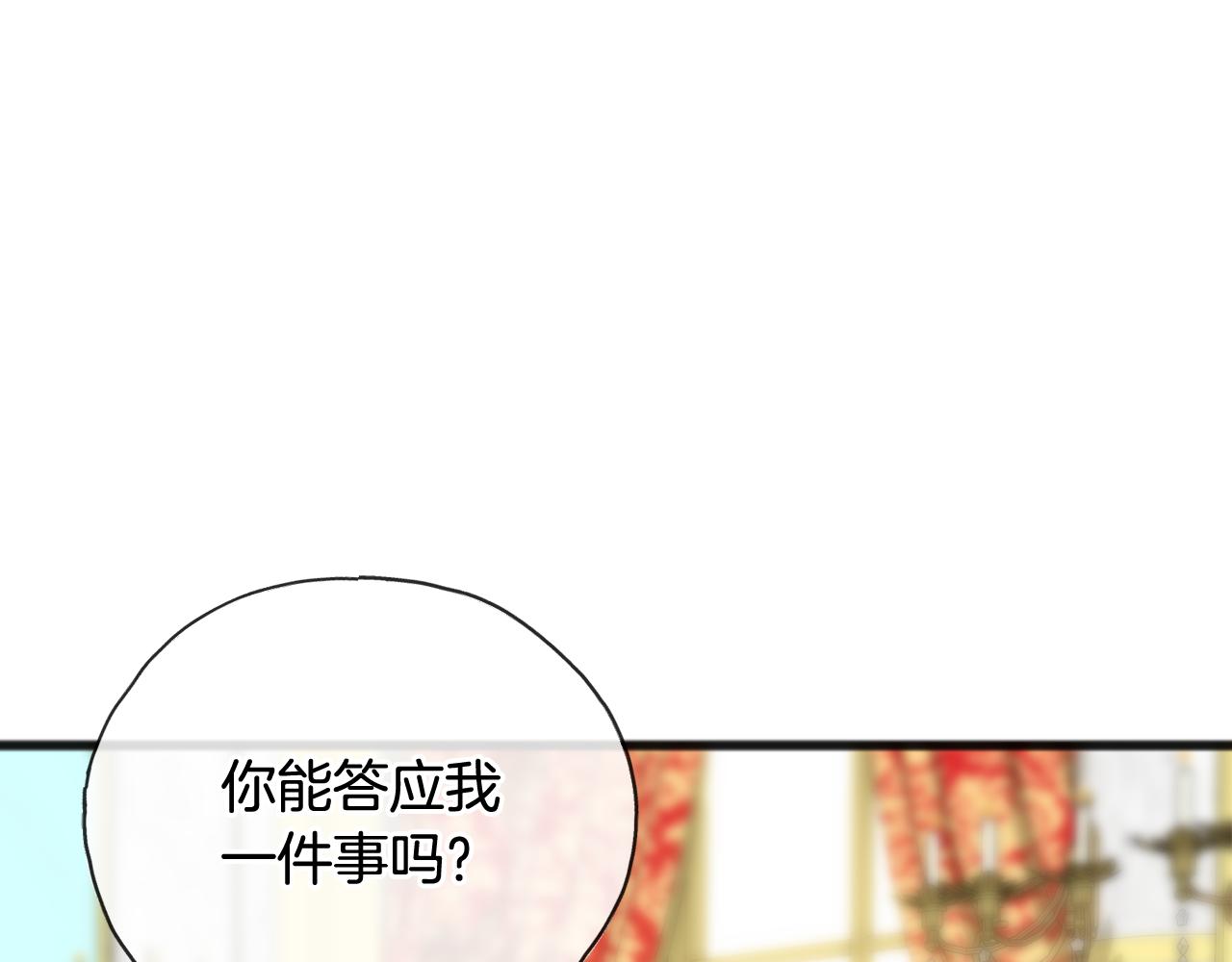 第58话 返回伯爵府36
