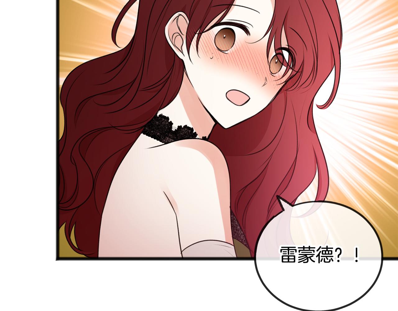 第24话 礼物93
