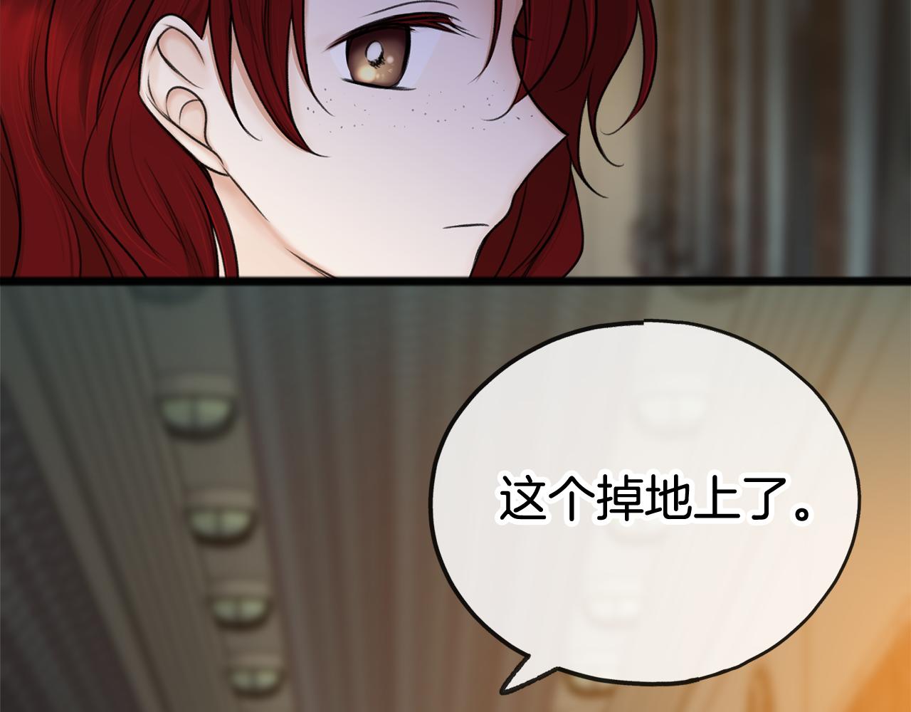 第36话 晚安32
