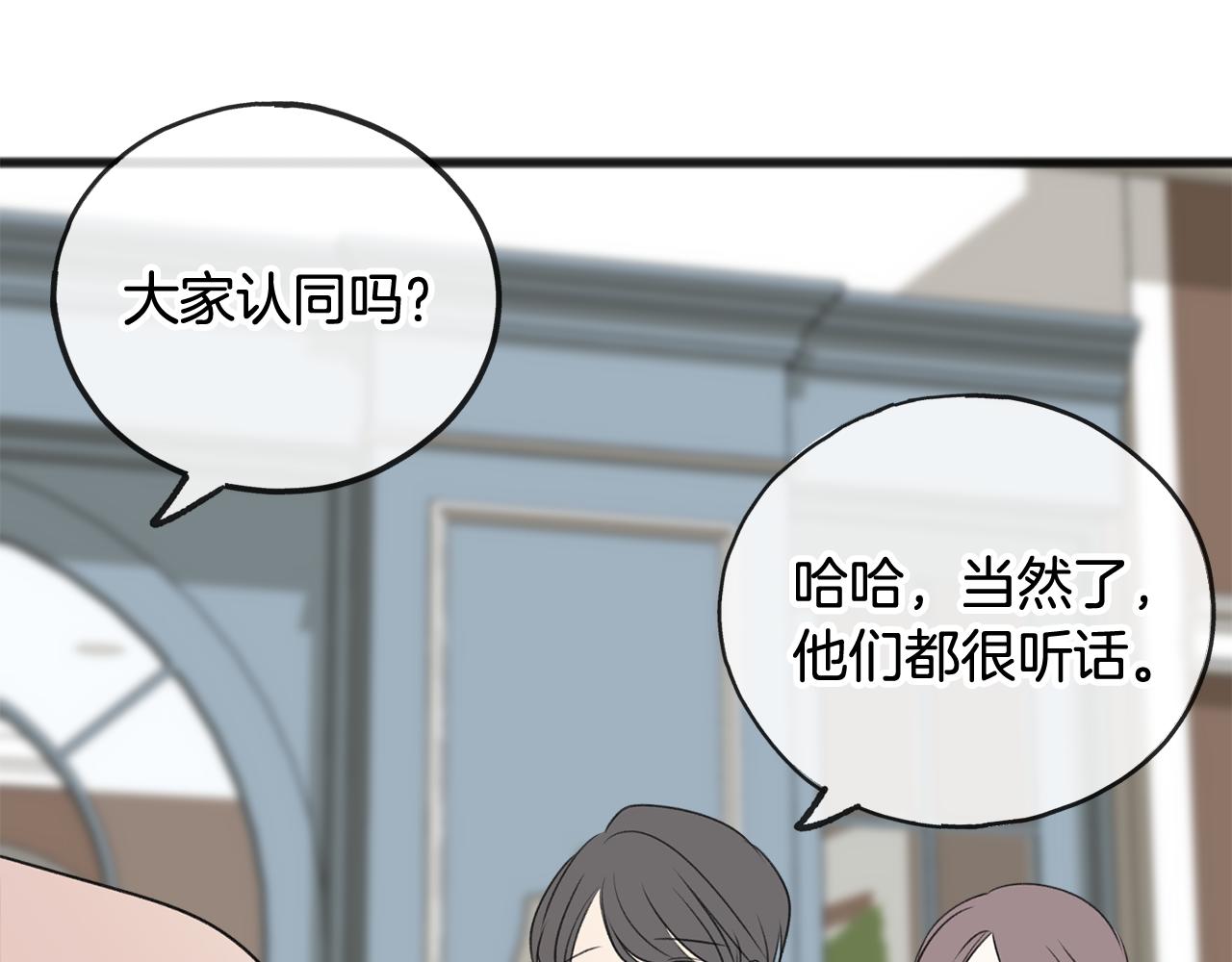 第15话 宴会受辱105