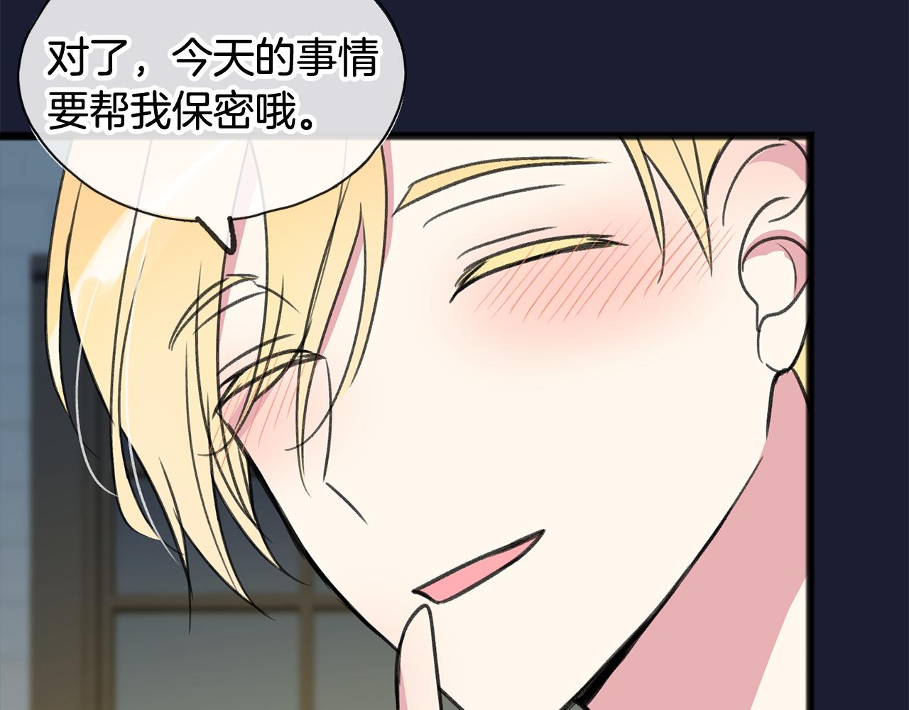 第6话 深夜厨房149