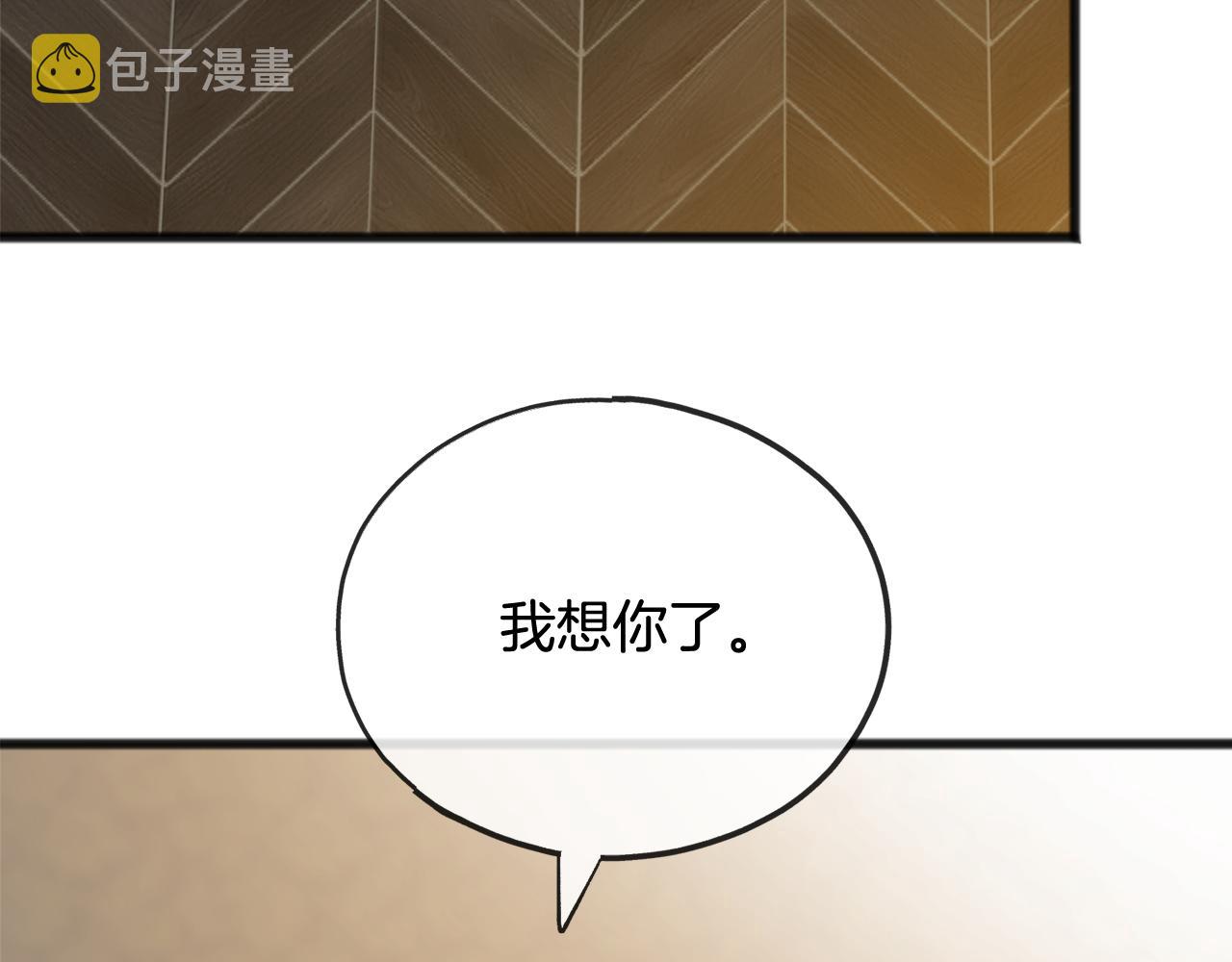 第63话 戴雅娜意外坠河30