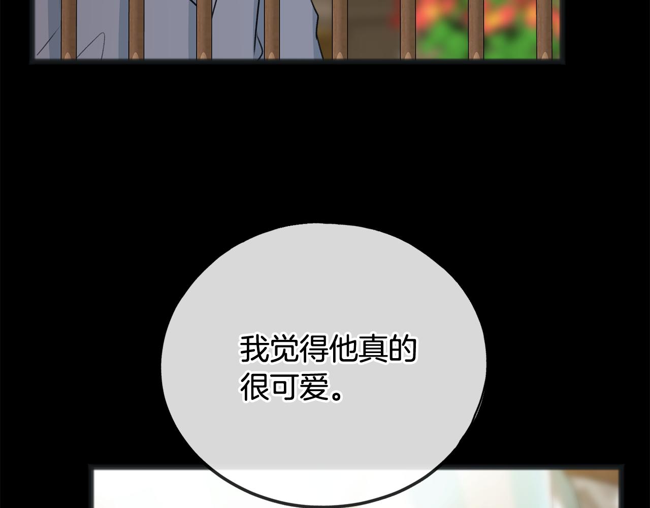 第59话 山中谈心119