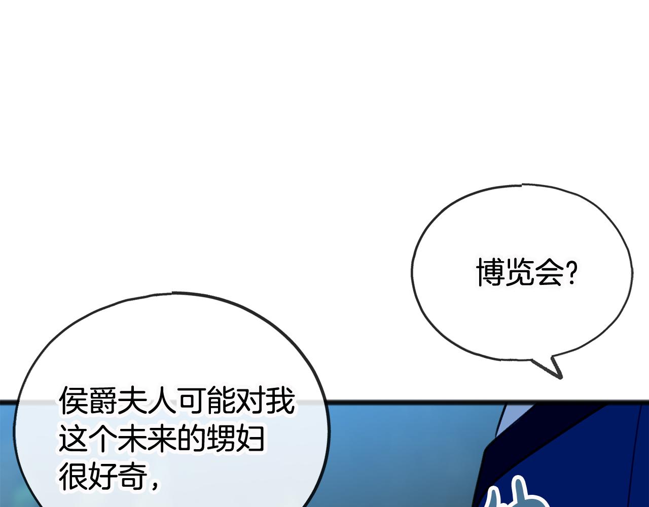 第33话 骑马77
