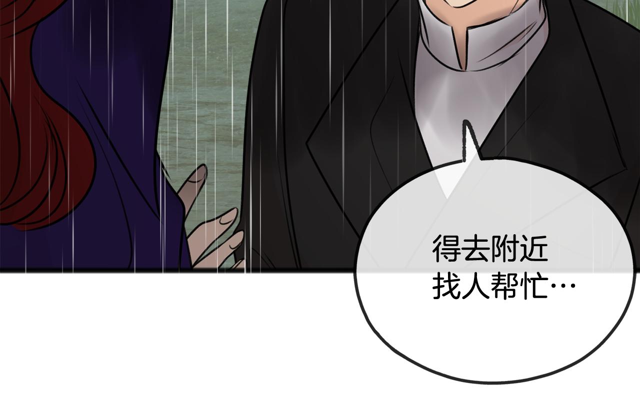 第44话 安多拉临产22