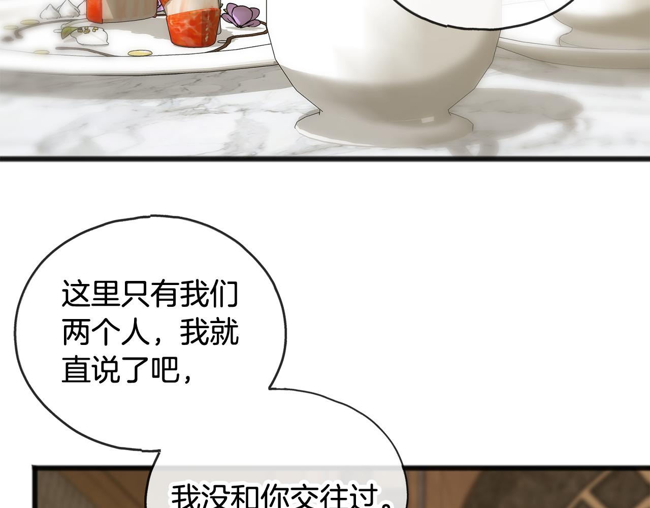 第34话 火车120