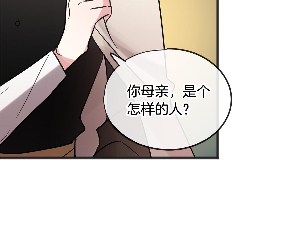 第11话 僞善者98
