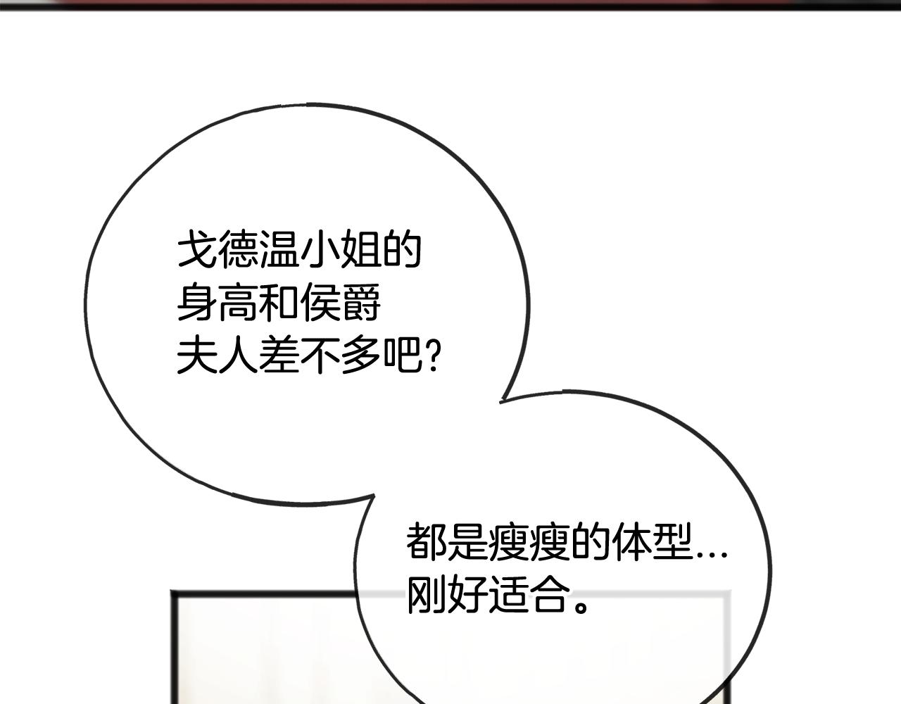 第66话 战事将起148