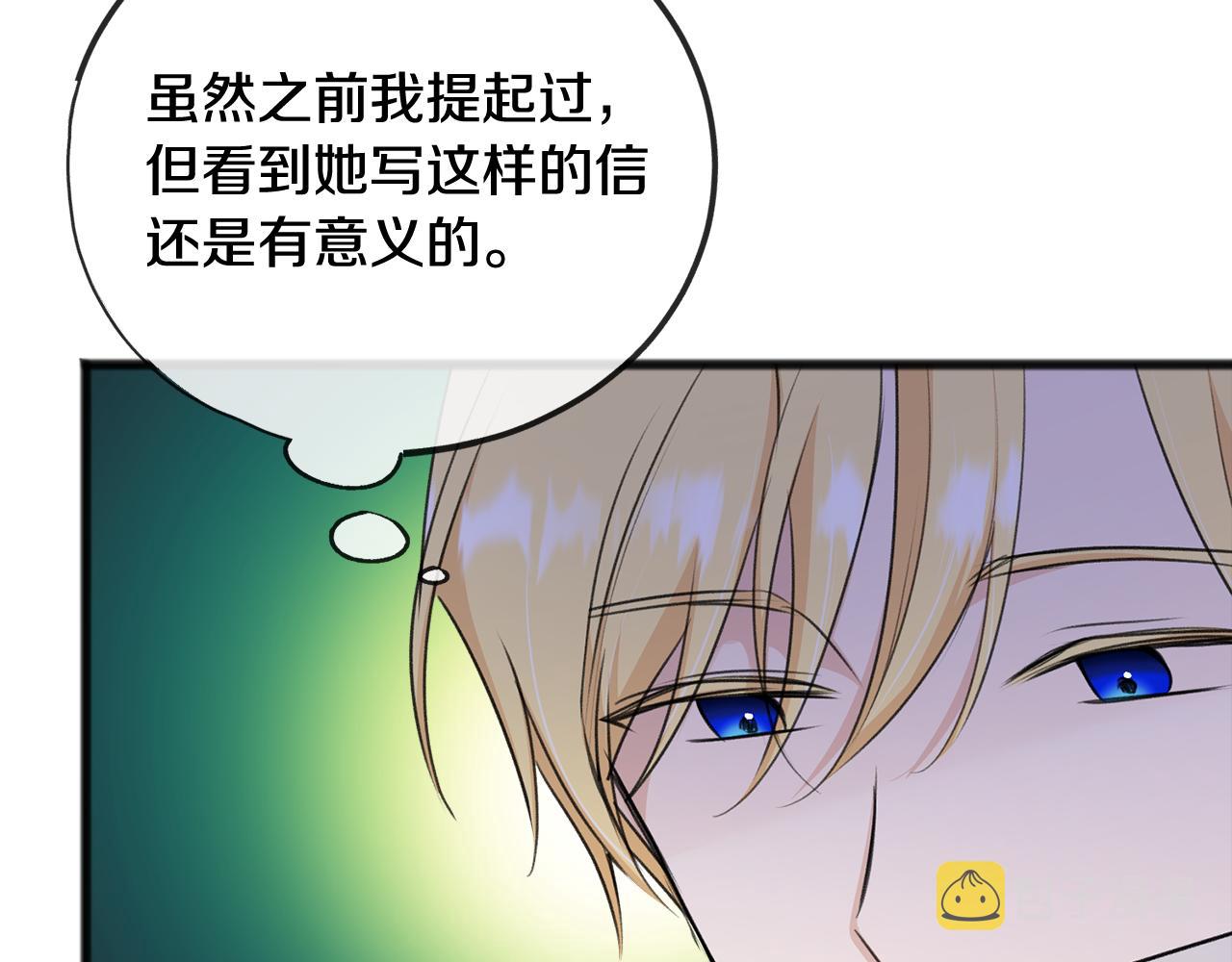 第59话 山中谈心12