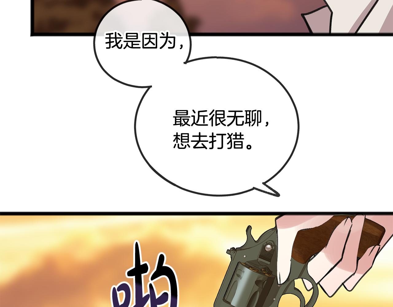 第5话 幽灵出没51