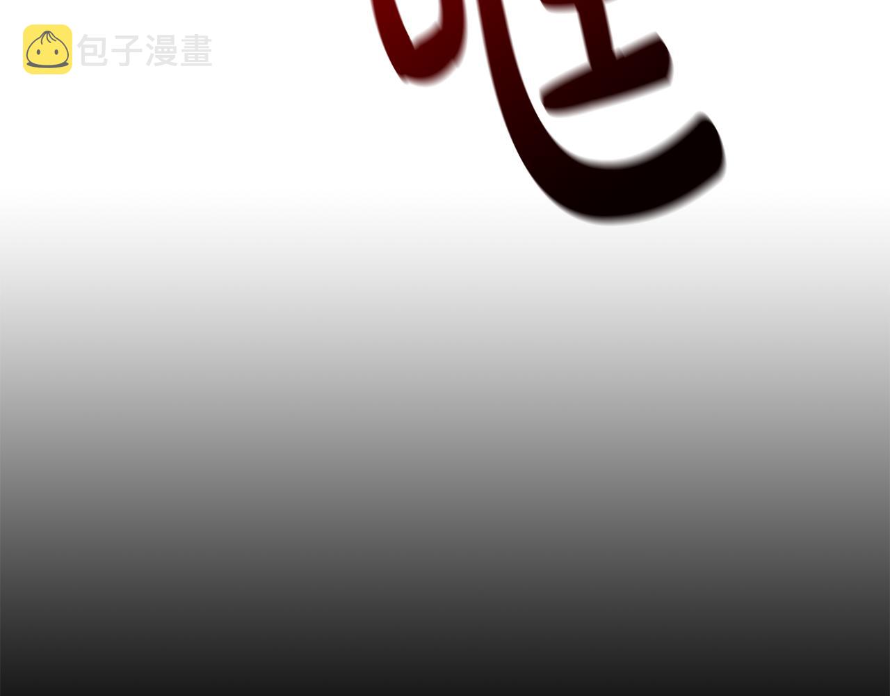 第20话 秘诀90