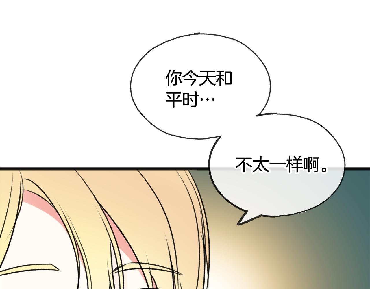 第24话 礼物107