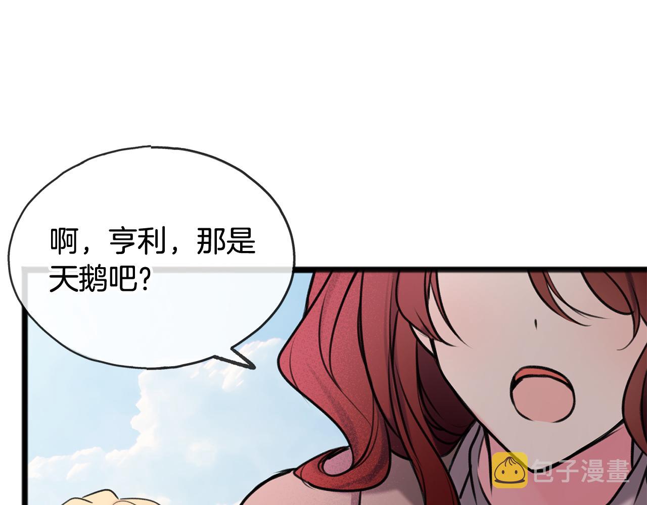 第4话 湖边散步87