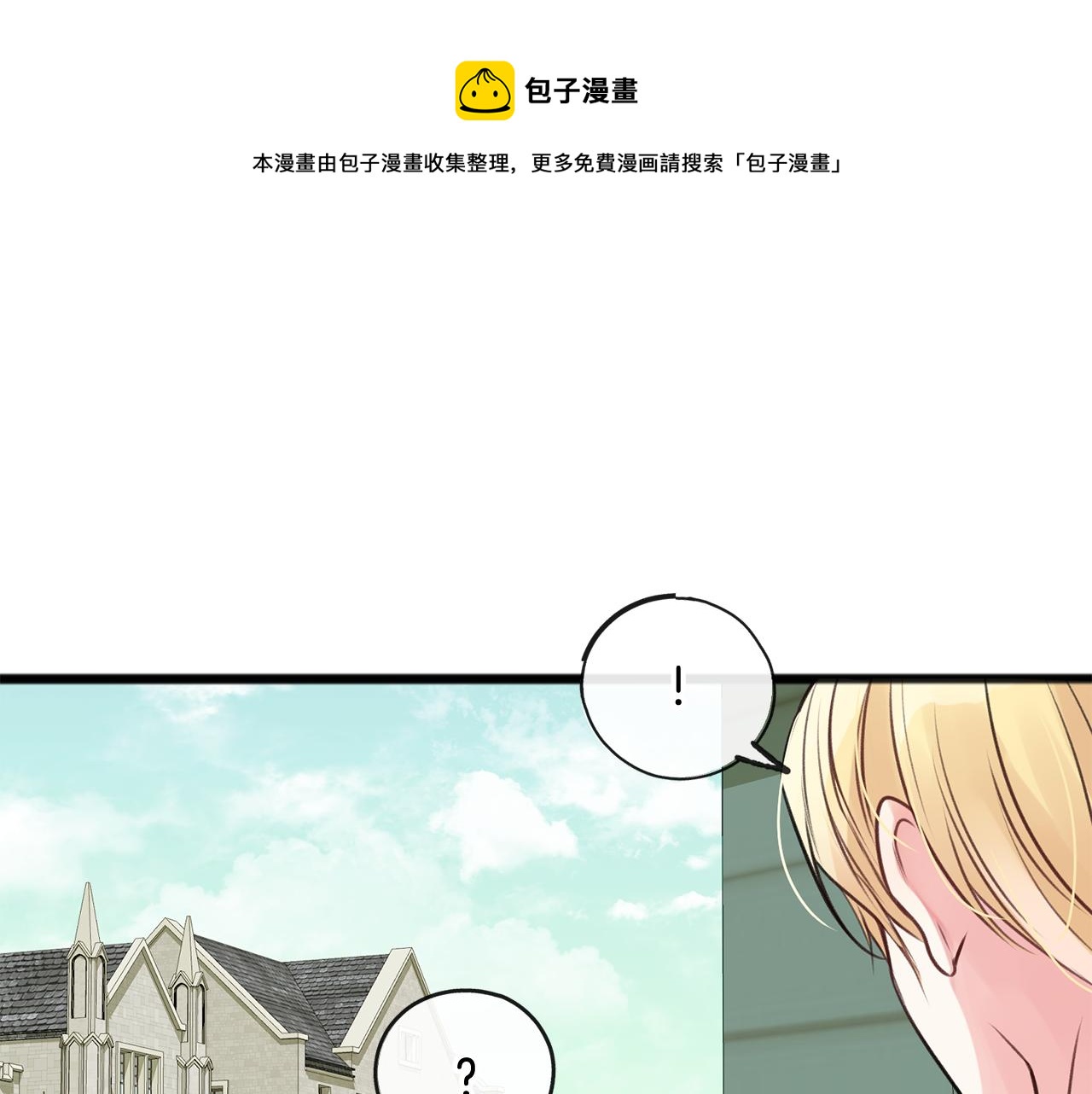 第2话 我的新恋人28