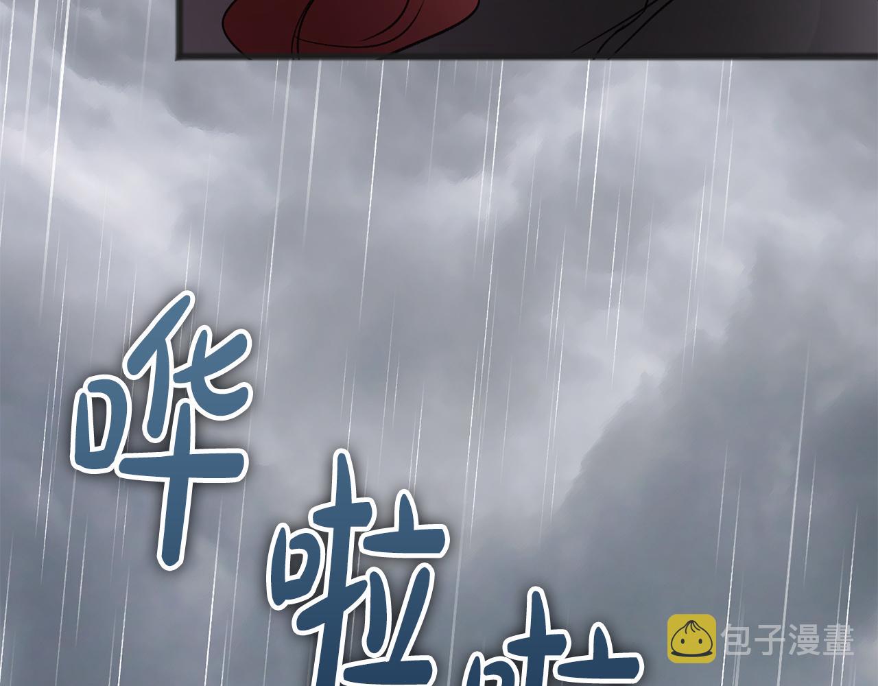 第11话 僞善者69