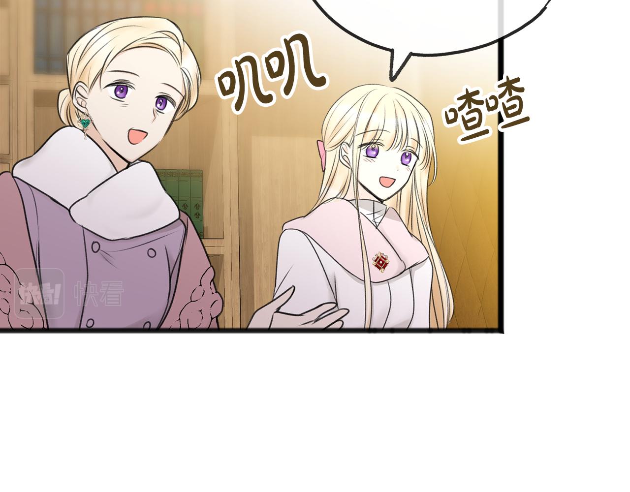 第34话 火车81