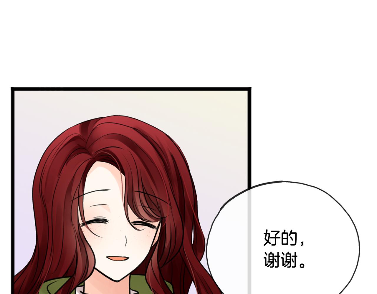 第1话 真的是她133